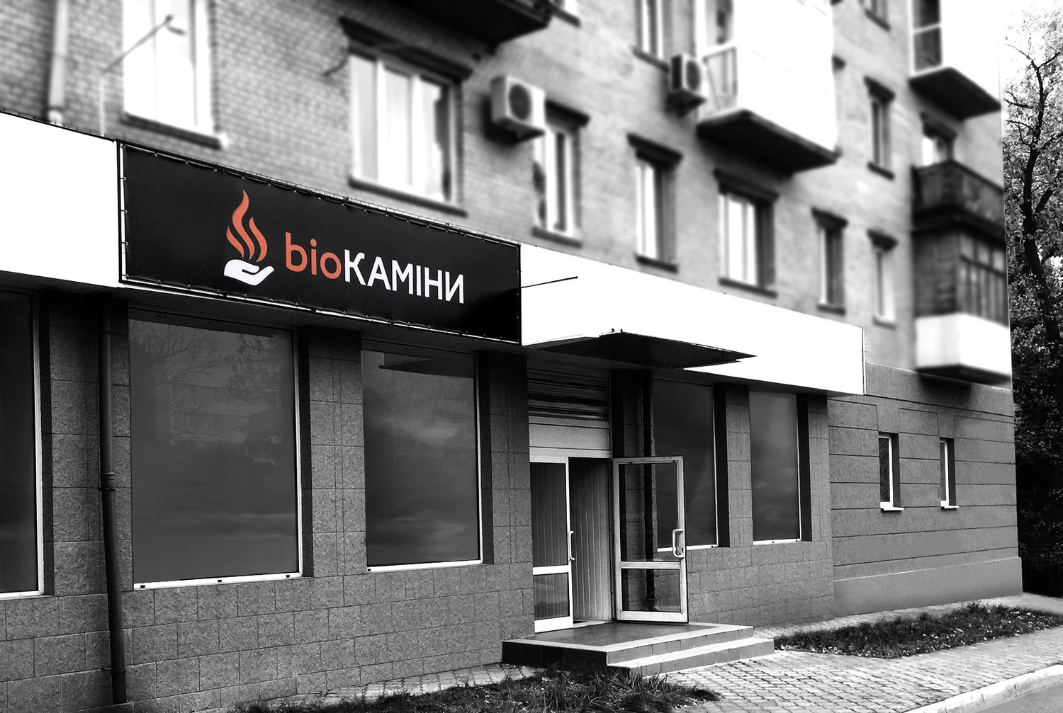 Контакты